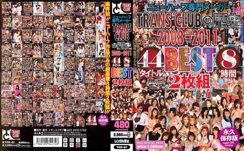 [TCD-067] TRANS CLUB's History, From 2008 to 2011, The 44 BEST Titles, 8 Hours of Footage - R18